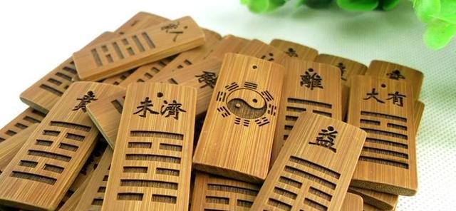 易经占卜(易经占卜方法 流程)