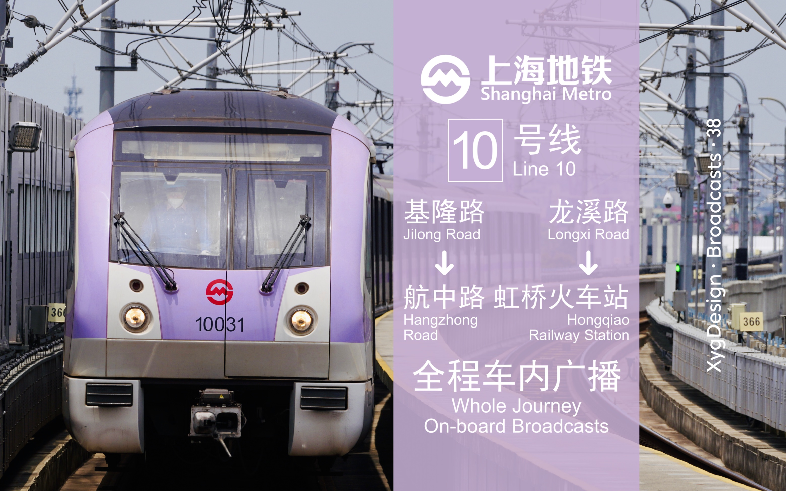 龙溪路(龙溪路站) 龙溪路(龙溪路站)