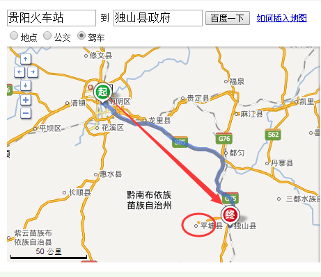 遵义到贵阳(遵义到贵阳火车时刻表查询) 遵义到贵阳(遵义到贵阳火车时刻表查询)