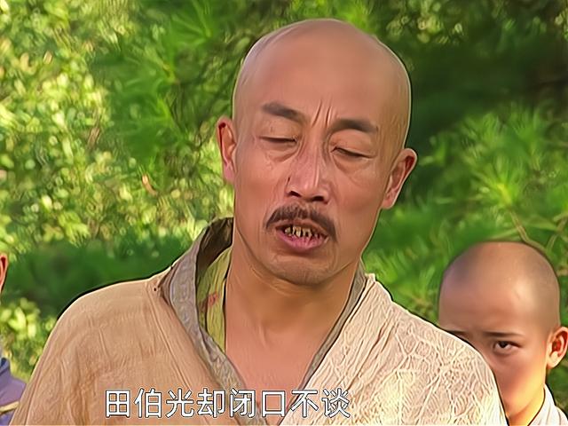 田伯光被阉了吗(田伯光被阉了吗 第几集) 田伯光被阉了吗(田伯光被阉了吗 第几集)