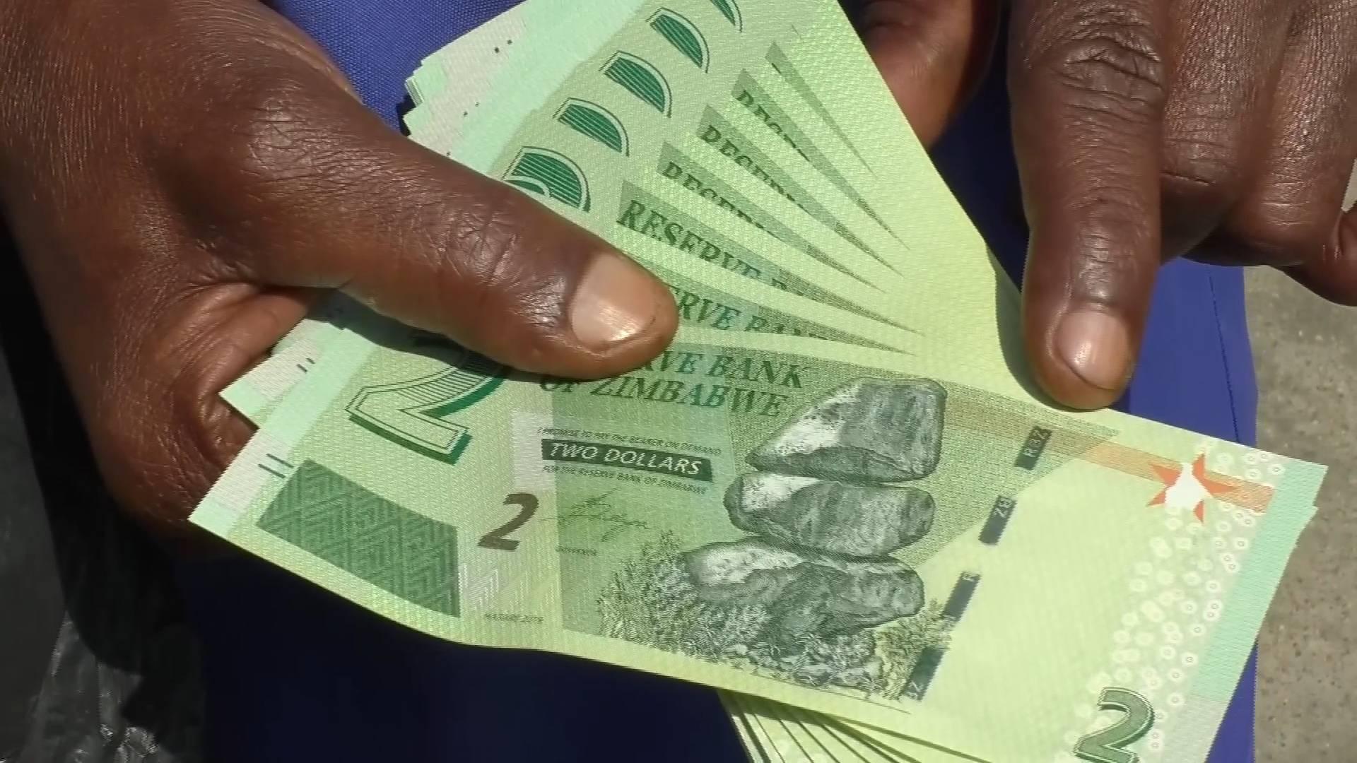 津巴布韦货币(津巴布韦货币改革) 津巴布韦货币(津巴布韦货币改革)