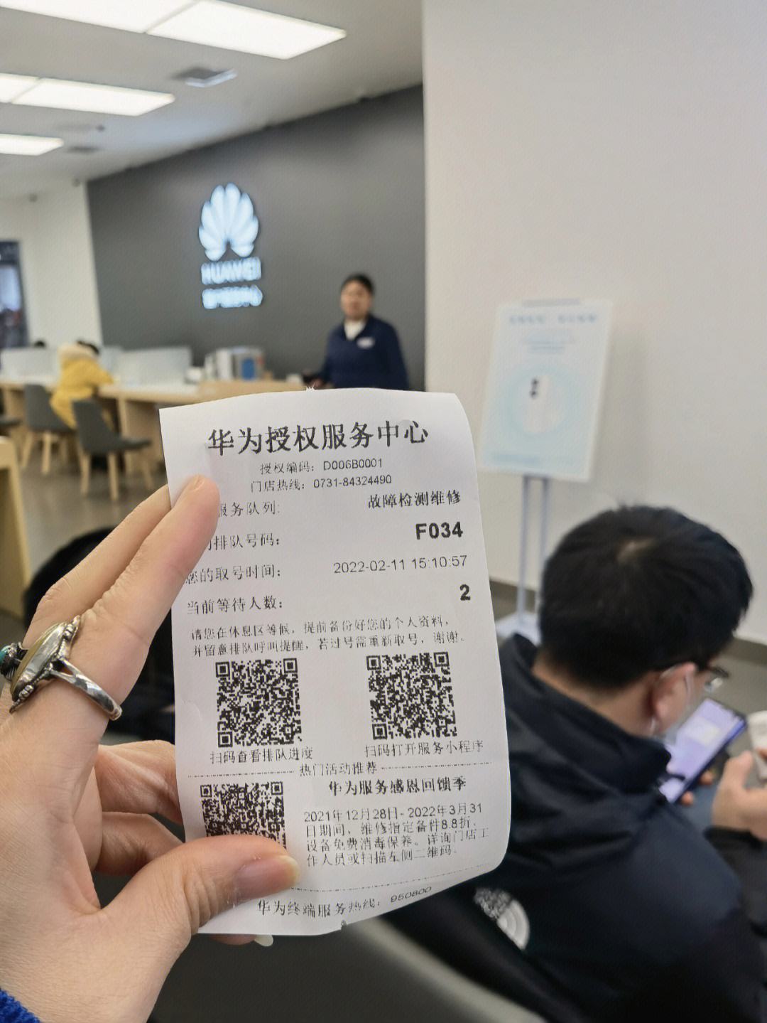 华为手机售后服务(华为手机售后服务网点查询最近位置)