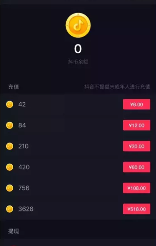 怎么用抖音赚钱(怎么用抖音赚钱 方法)