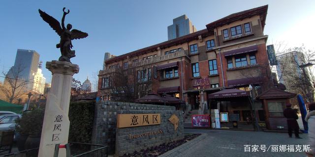 天津意式风情街(天津意式风情街白天去还是晚上去) 天津意式风情街(天津意式风情街白天去还是晚上去)