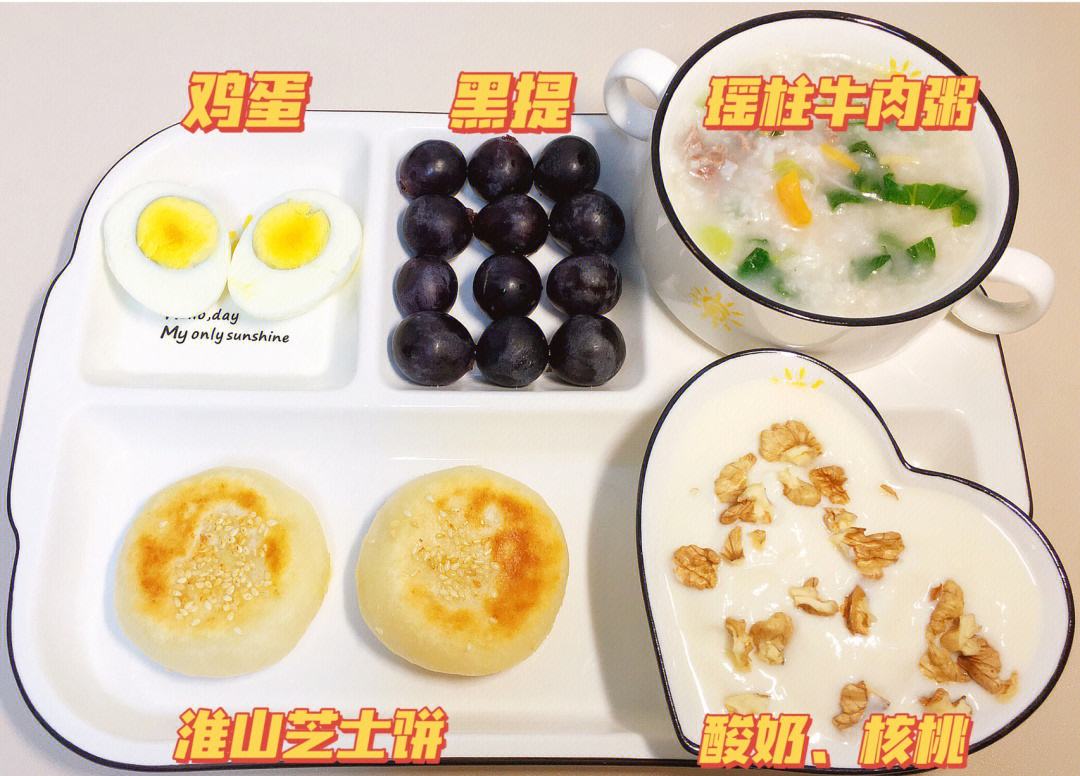 儿童早餐简单营养早餐(儿童早餐简单营养早餐做法) 儿童早餐简单营养早餐(儿童早餐简单营养早餐做法)