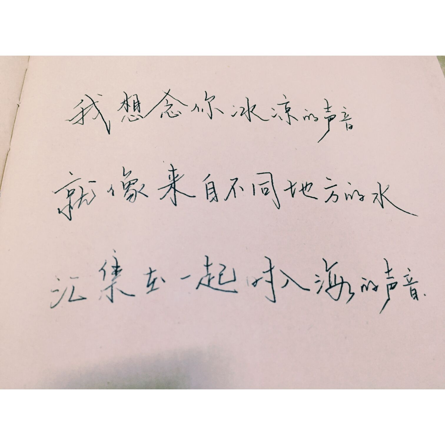 我想念你(我想念你用英语怎么说) 我想念你(我想念你用英语怎么说)