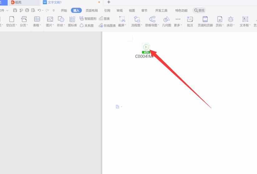 wps怎么(wps怎么删除空白页)