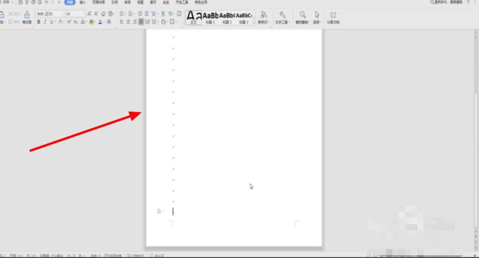 wps怎么(wps怎么删除空白页)