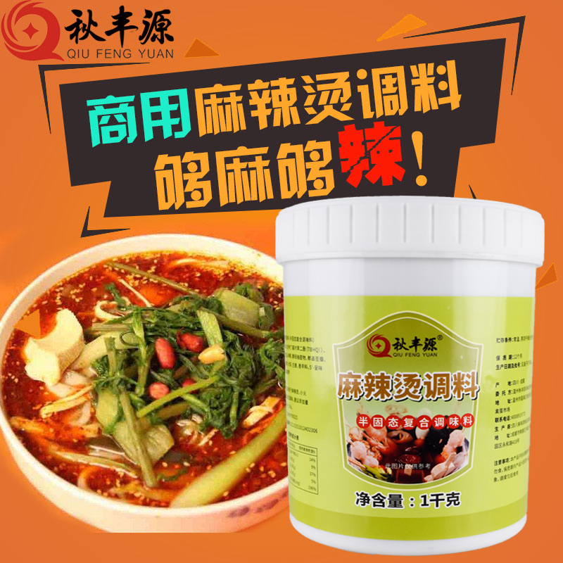 麻辣烫配料(麻辣烫配料怎么配好吃)