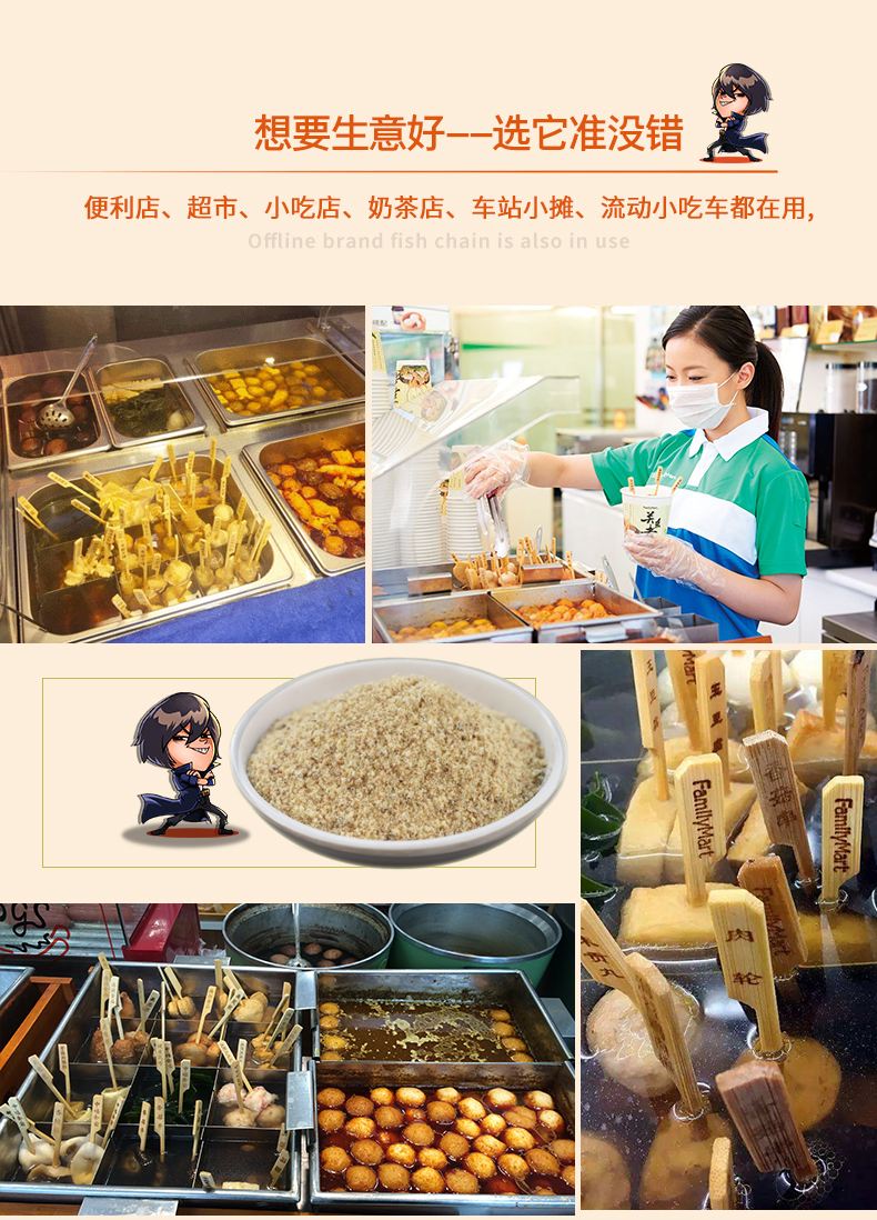 麻辣烫配料(麻辣烫配料怎么配好吃)