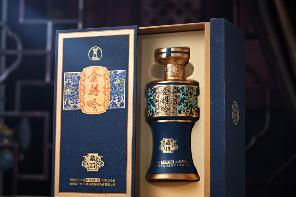 金樽吟酒价格表(金樽吟酒价格表20年)