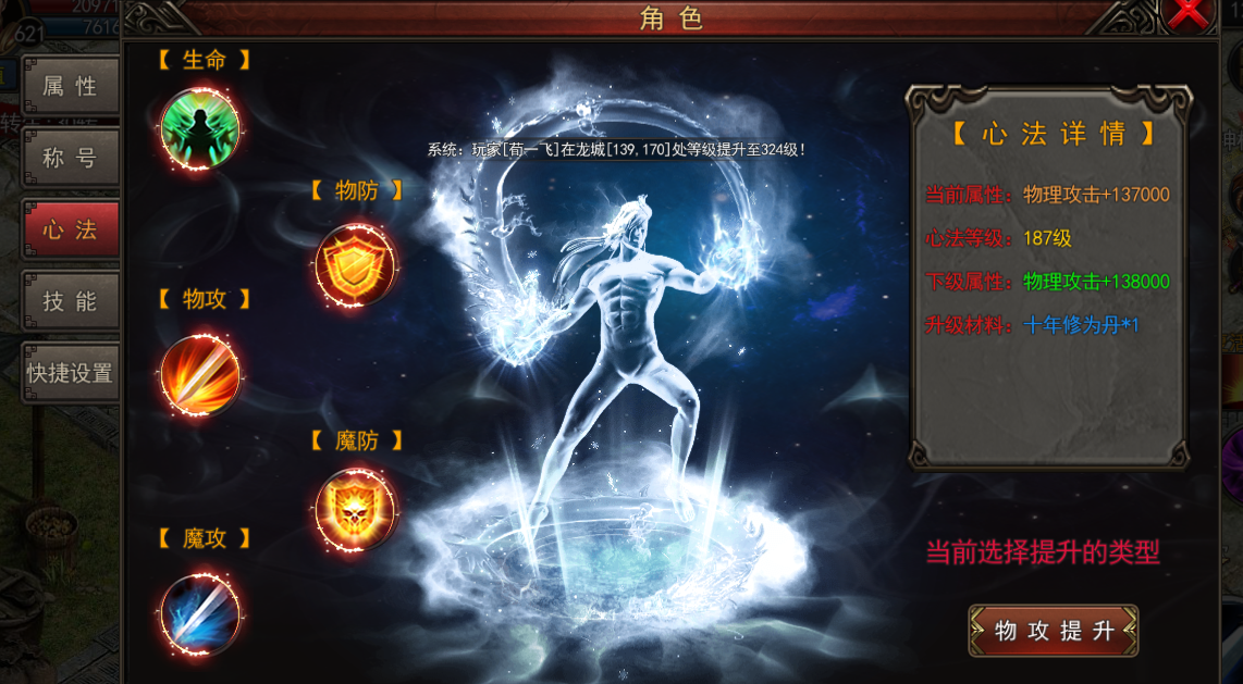 龙的等级(龙的等级划分和种类) 龙的等级(龙的等级划分和种类)