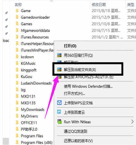 电脑文件怎么解压(电脑文件怎么解压发送微信) 电脑文件怎么解压(电脑文件怎么解压发送微信)