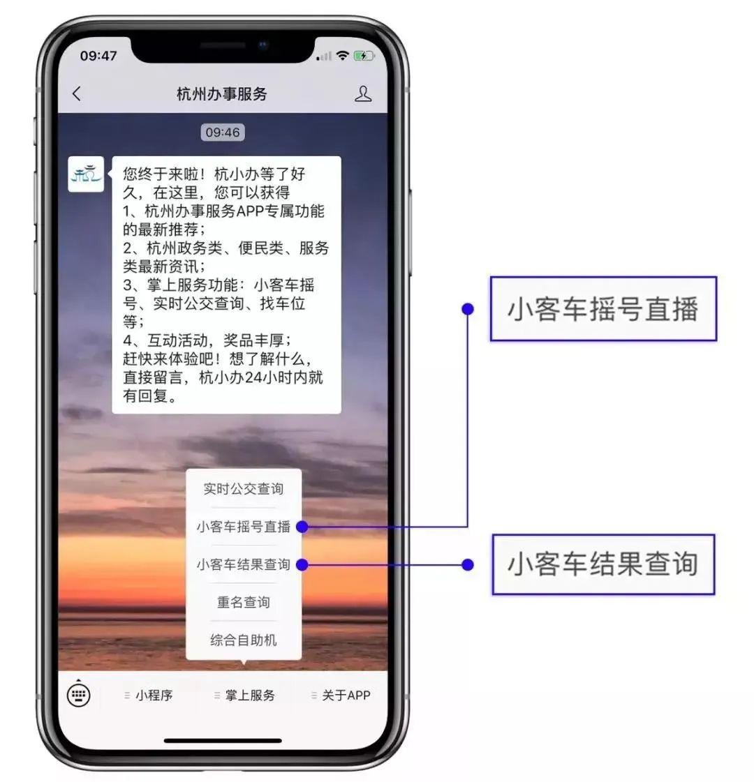 杭州交通违章查询(杭州交通违章查询官网) 杭州交通违章查询(杭州交通违章查询官网)