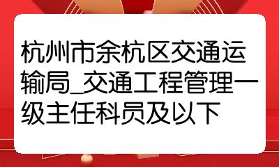 杭州交通违章查询(杭州交通违章查询官网) 杭州交通违章查询(杭州交通违章查询官网)