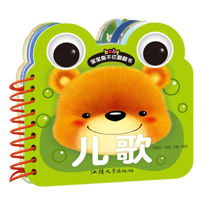 小儿歌曲大全0到1岁(小儿歌曲大全0到1岁摇篮曲) 小儿歌曲大全0到1岁(小儿歌曲大全0到1岁摇篮曲)