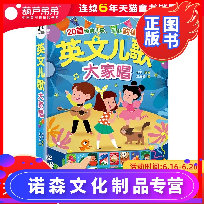 小儿歌曲大全0到1岁(小儿歌曲大全0到1岁摇篮曲) 小儿歌曲大全0到1岁(小儿歌曲大全0到1岁摇篮曲)