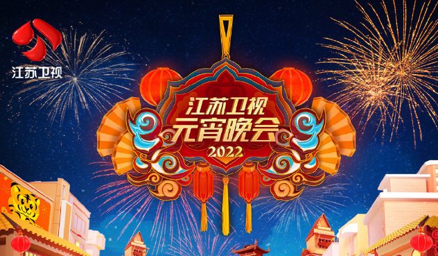 江苏卫视节目(江苏卫视节目表电视猫) 江苏卫视节目(江苏卫视节目表电视猫)