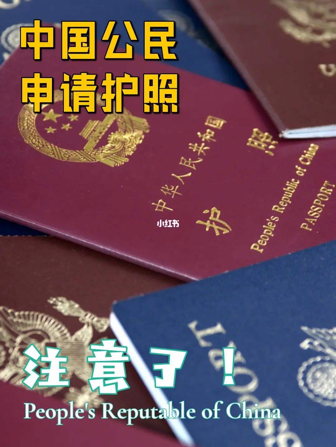 中国国籍很难拿吗(申请中国国籍需要什么条件) 中国国籍很难拿吗(申请中国国籍需要什么条件)