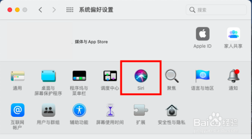 苹果siri怎么设置(苹果siri怎么设置回家路线)