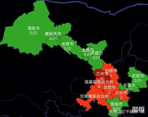 甘肃疫情最新消息(甘肃疫情最新消息今天) 甘肃疫情最新消息(甘肃疫情最新消息今天)
