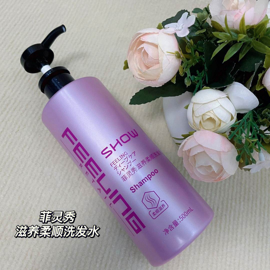 洗发水制作(洗发水制作过程) 洗发水制作(洗发水制作过程)