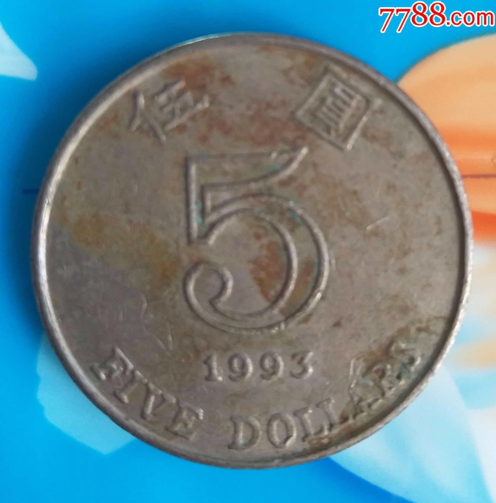 香港硬币(香港硬币有几种) 香港硬币(香港硬币有几种)