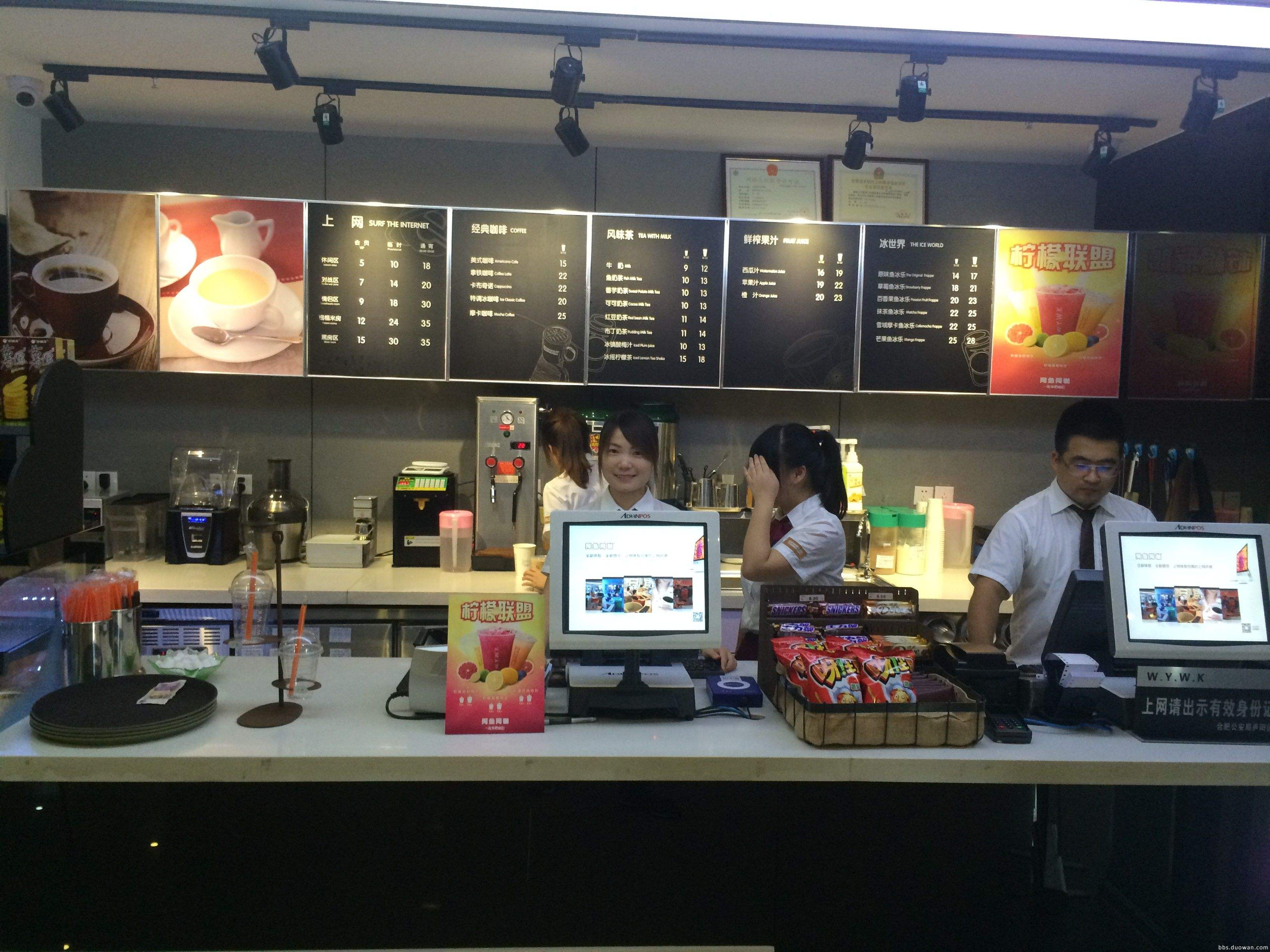 网鱼网咖价目表(网鱼网咖价目表,2023年)