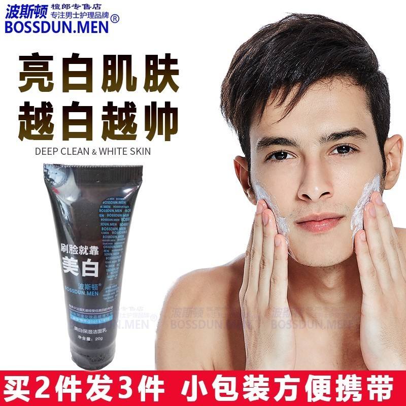 男生快速美白方法(男生如何美白简单有效) 男生快速美白方法(男生如何美白简单有效)