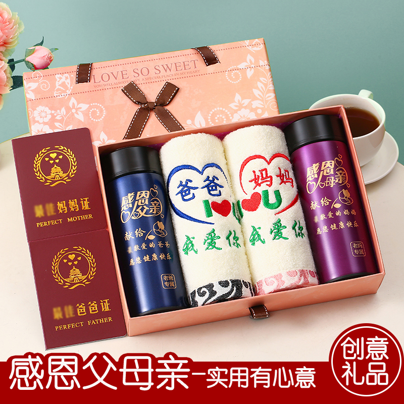 送爸爸礼物(送爸爸礼物推荐)