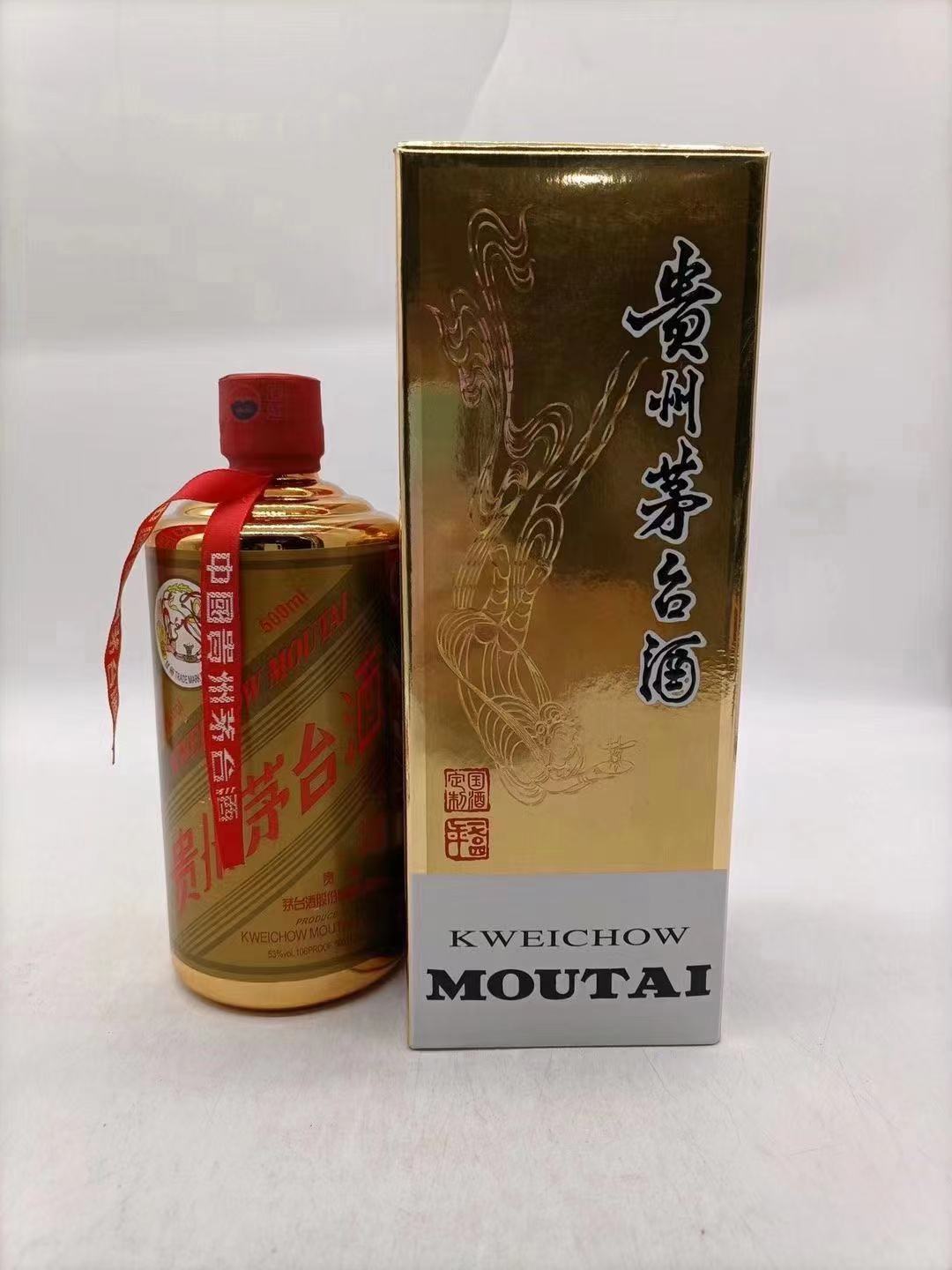 茅台酒价格表一览(飞天茅台酒价格表一览表)