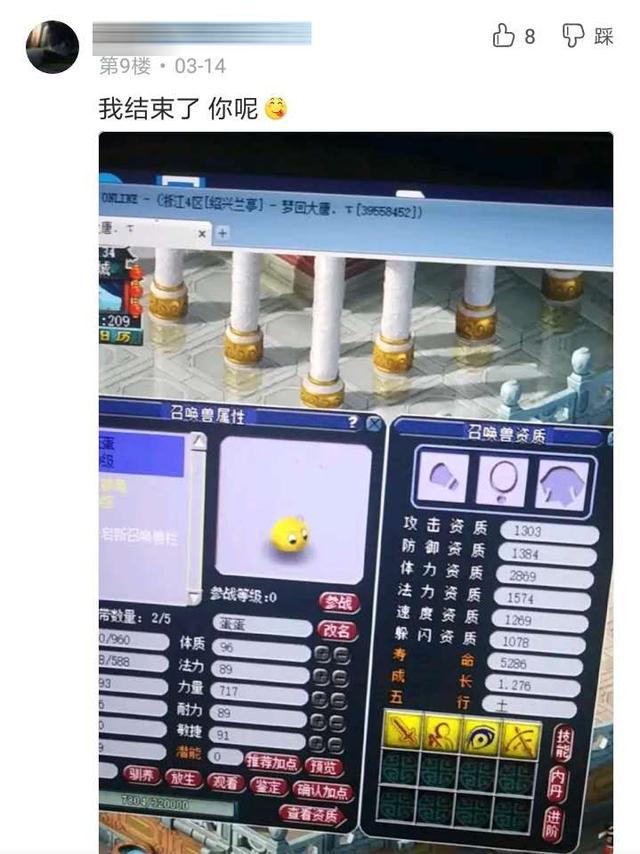 60天打一字(60天打一字谜答案)