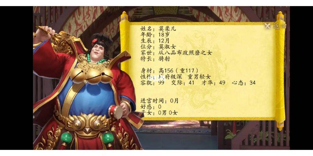 选妃游戏(选妃游戏橙光)