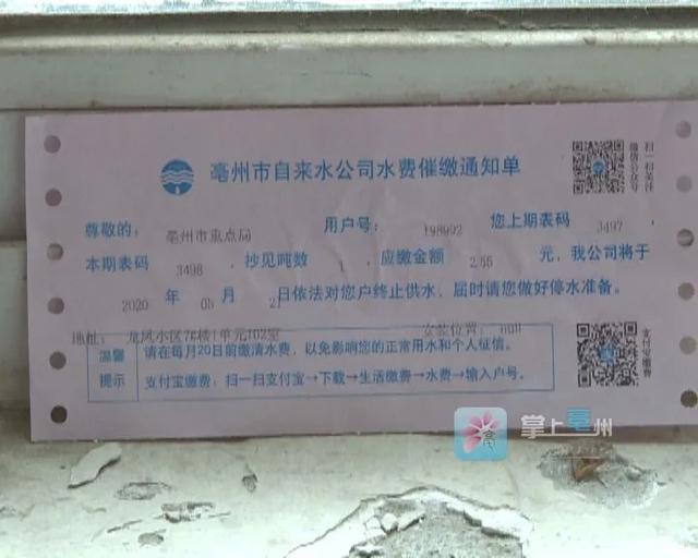 欠水费会停水吗(水费热线24小时服务) 欠水费会停水吗(水费热线24小时服务)