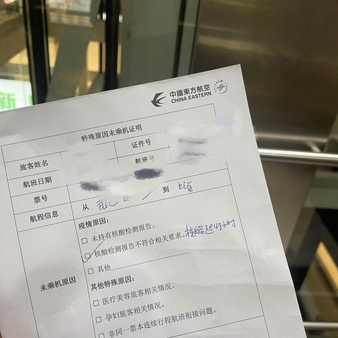 坐飞机需要核酸检测吗(出境坐飞机需要核酸检测吗)