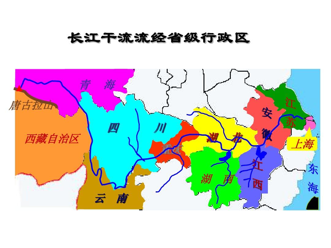 长江汇入什么海(长江汇入什么海?)