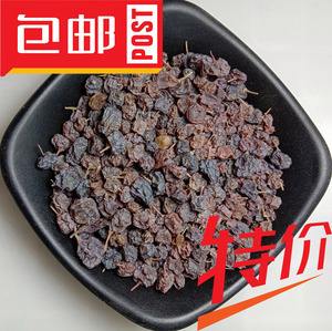 梭梭葡萄干(新疆的梭梭葡萄干)