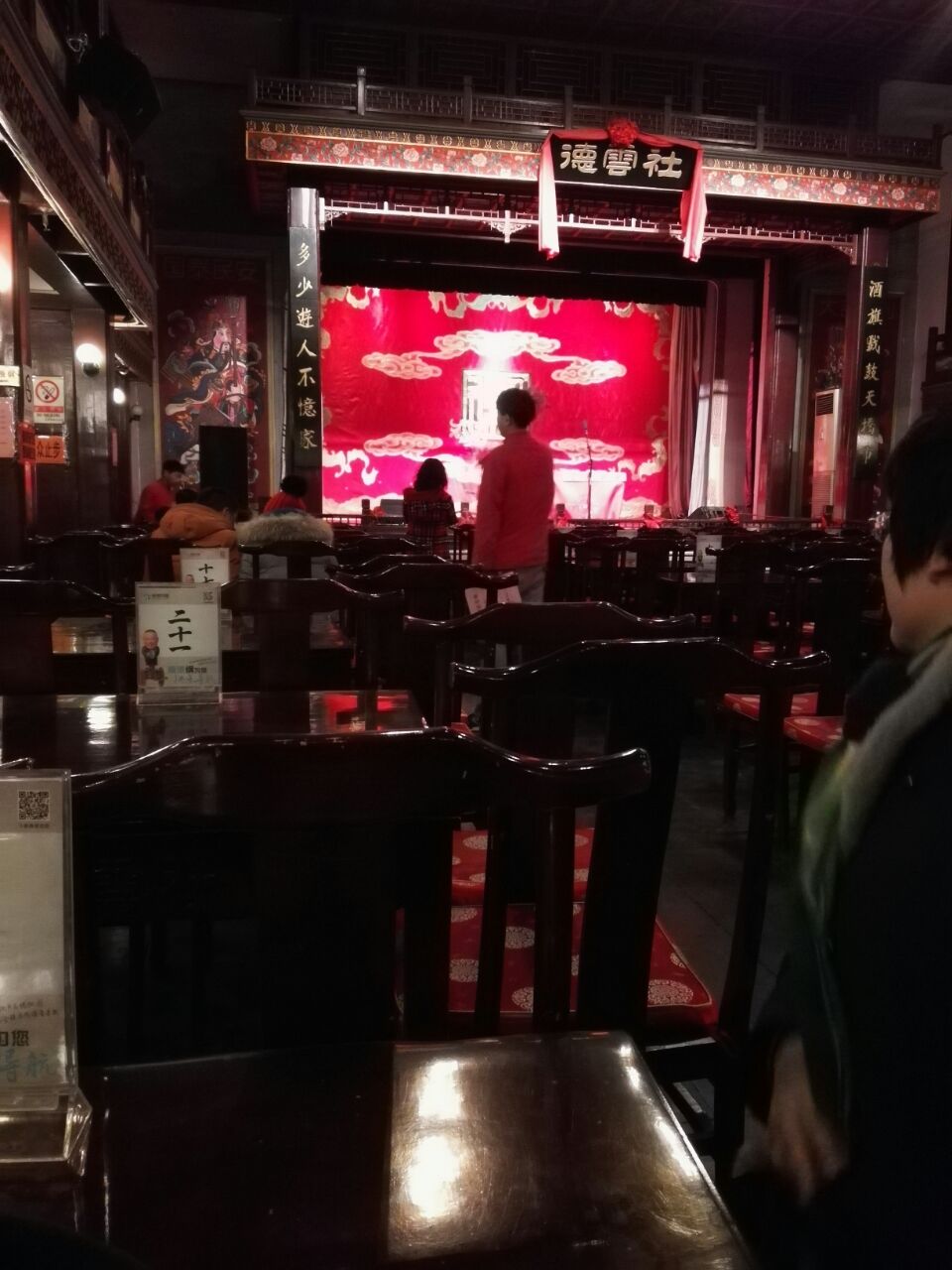 北京德云社(北京德云社演员演出表) 北京德云社(北京德云社演员演出表)