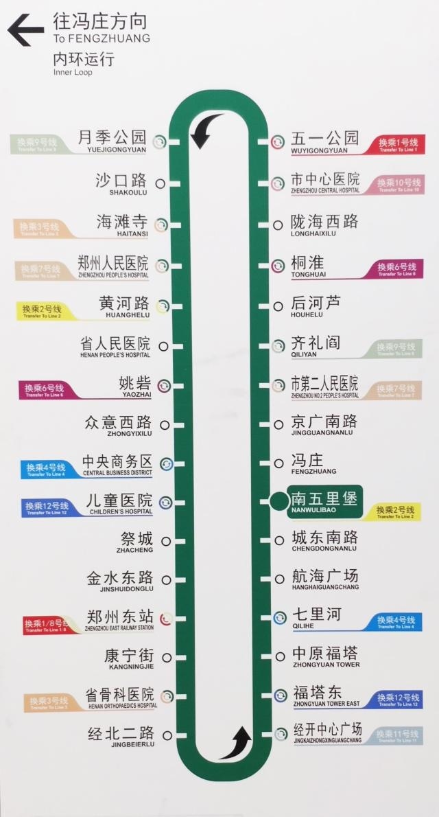 郑州地铁10号线(郑州地铁10号线最新信息) 郑州地铁10号线(郑州地铁10号线最新信息)