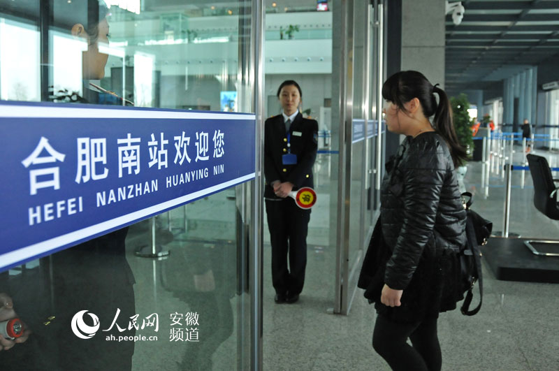 合肥南站站内换乘(合肥南站站内换乘怎么换)