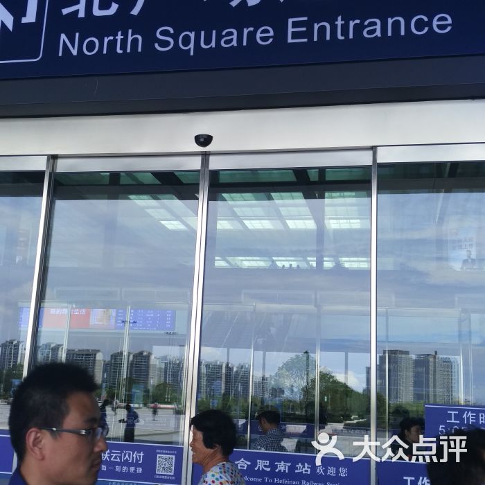 合肥南站站内换乘(合肥南站站内换乘怎么换) 合肥南站站内换乘(合肥南站站内换乘怎么换)