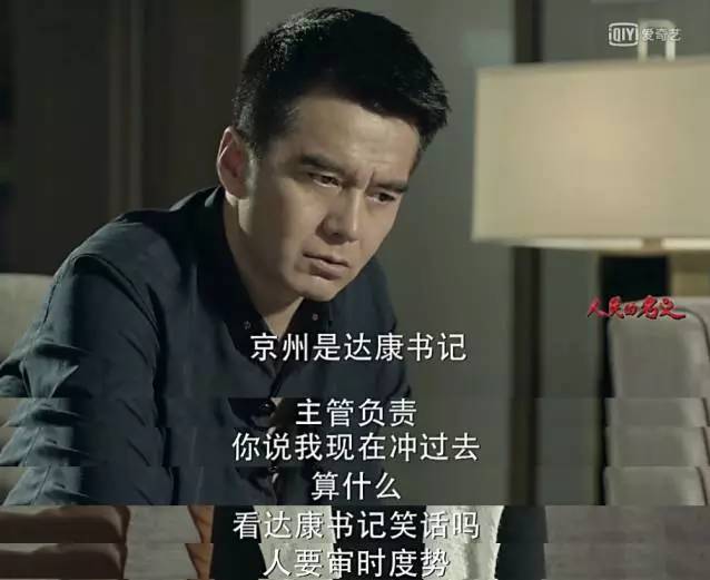 人民的名义豆瓣(人民的名义豆瓣评分) 人民的名义豆瓣(人民的名义豆瓣评分)