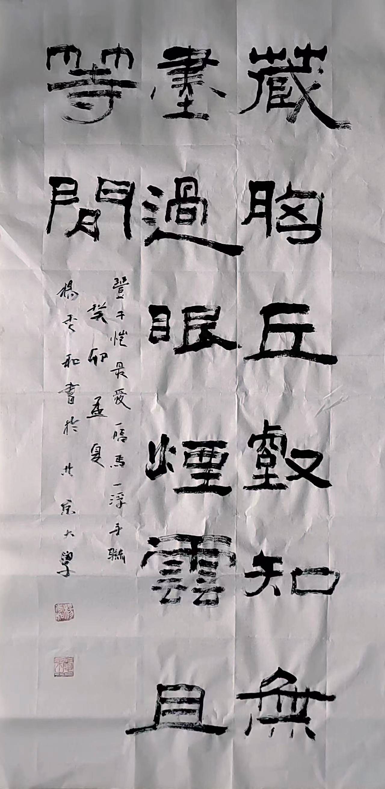 瀚海的意思(瀚海读音是什么意思)