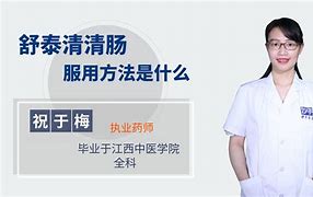 清肠方法(在家清肠的方法与步骤)