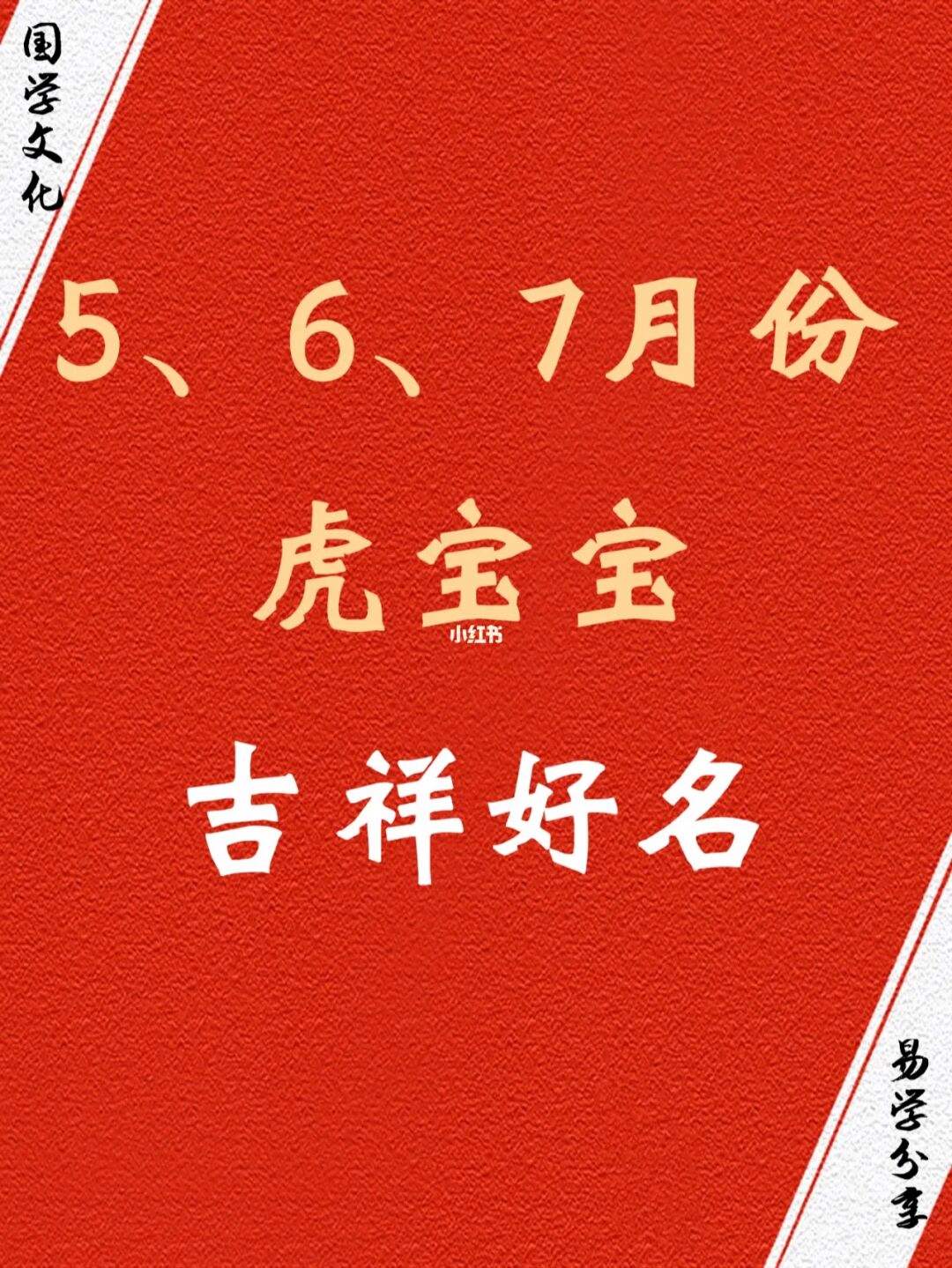 6月份(6月份种什么蔬菜最合适) 6月份(6月份种什么蔬菜最合适)