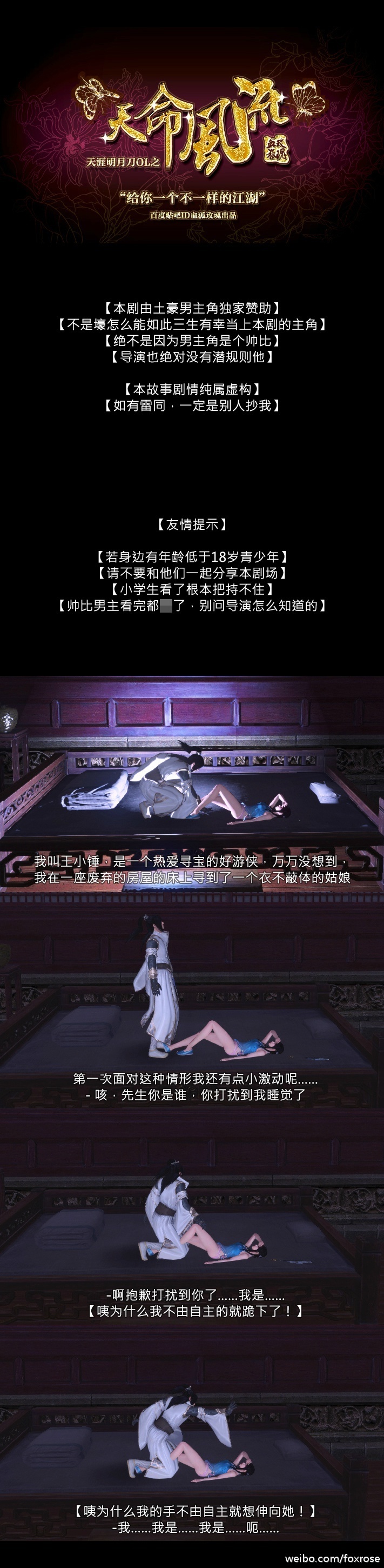 包含男的操男的的词条