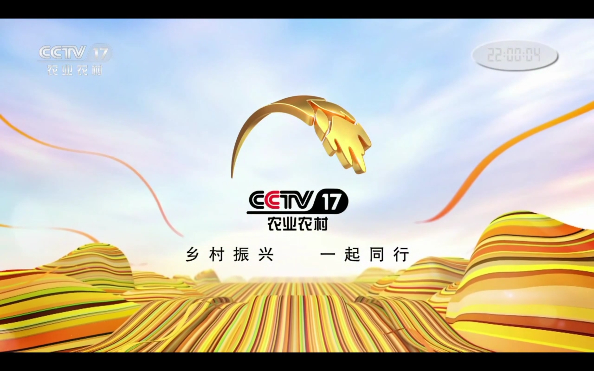 中央电视一台节目(中央电视一台节目单今晚)