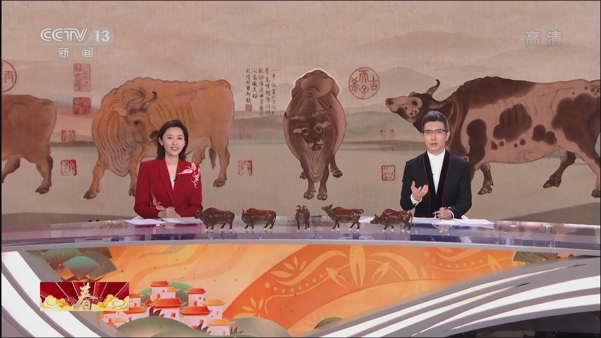 中央电视一台节目(中央电视一台节目单今晚)