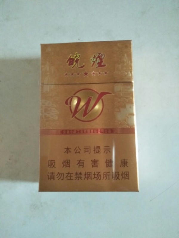 七星皖烟多少钱一包(七星皖烟多少钱一包烟)