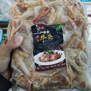 牛碗口(牛碗口是什么部位)